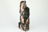 Tall, Free-Standing Copper Ore Section - Michigan #207719-2